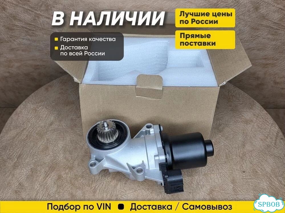 Моторчик раздатки Escalade, Chevrolet Tahoe фото 9