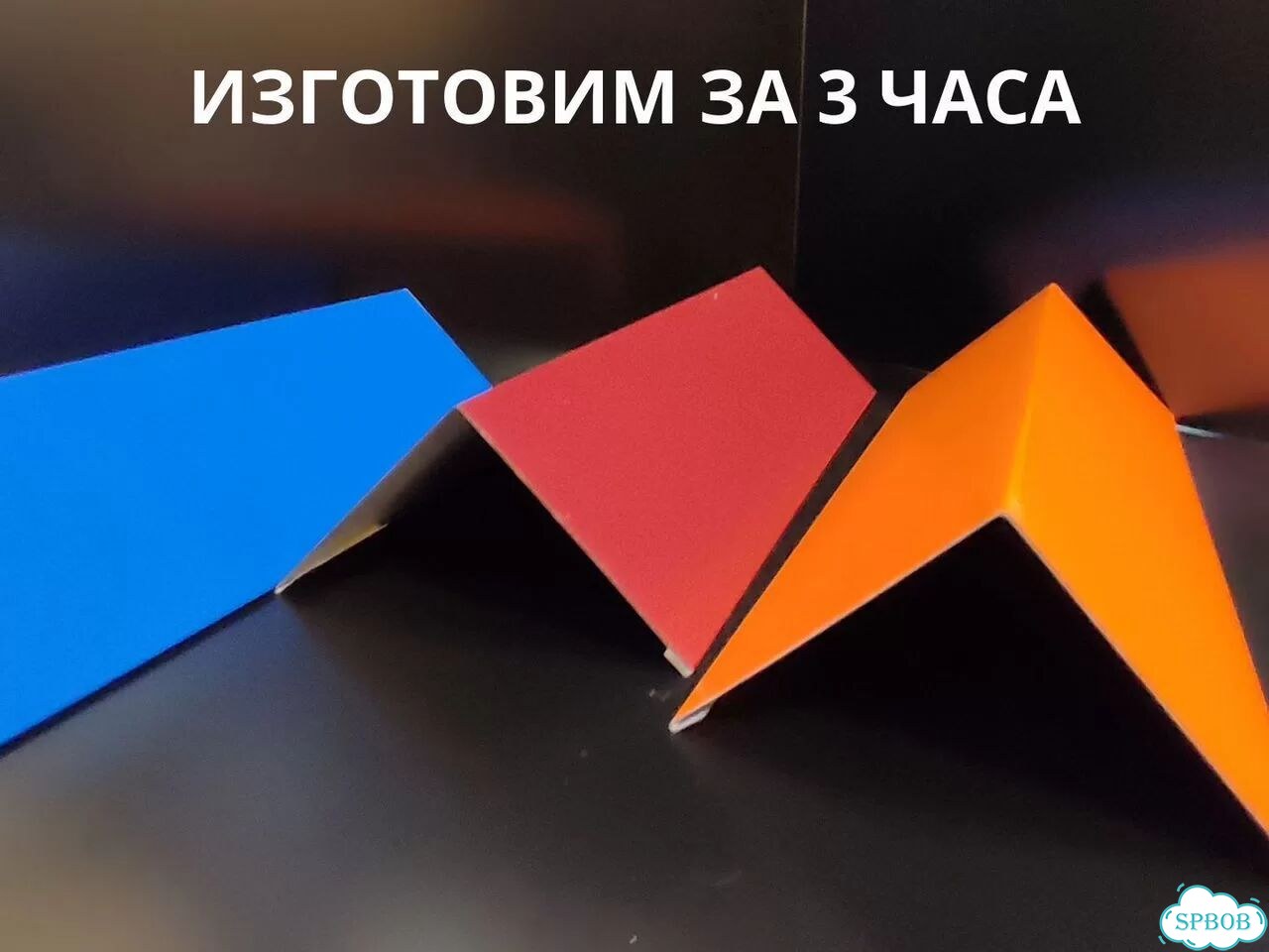 Уголки металлические производство за 3ч + монтаж фото 1