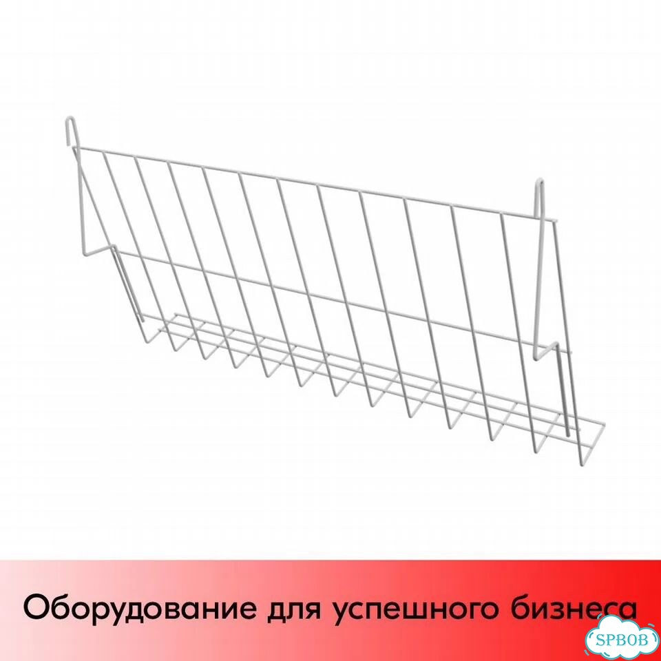 Полка на сетку наклонная 70, 300x600мм, белая фото 6
