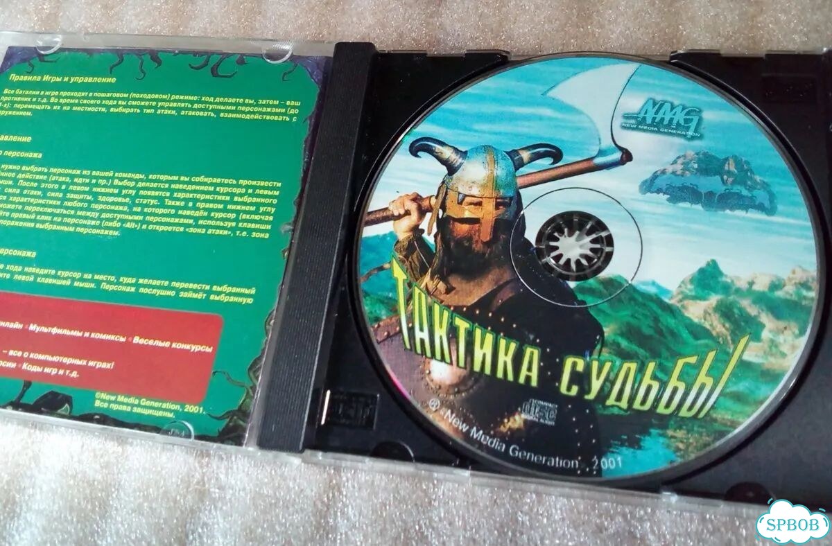 Игра пк PC Тактика Судьбы фото 2