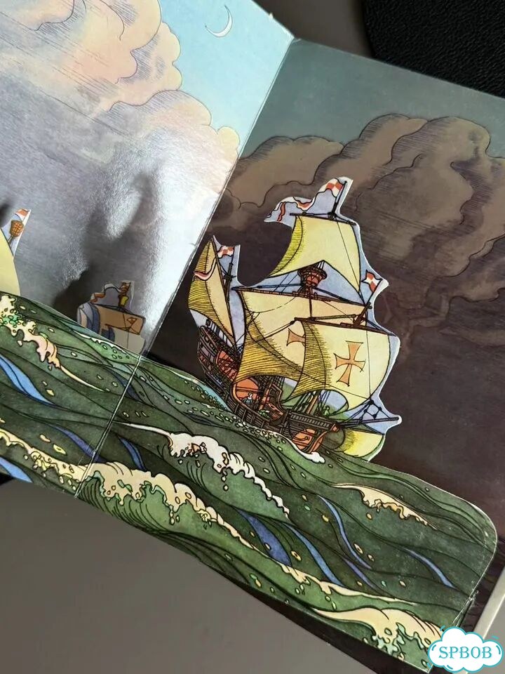 Книга 3D интерактивная поднять паруса Беслик фото 3