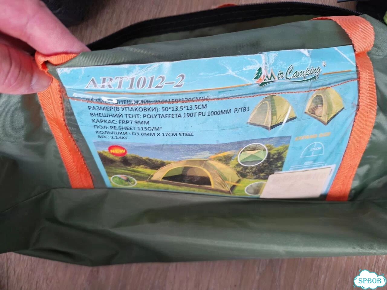Палатка для двоих Mir Camping фото 3