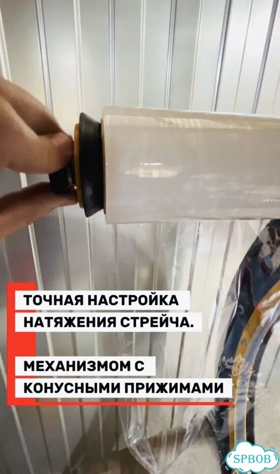 Горизонтальный упаковщик в стрейч. 1м диаметр фото 5