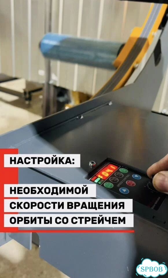Горизонтальный упаковщик в стрейч. 1м диаметр фото 6