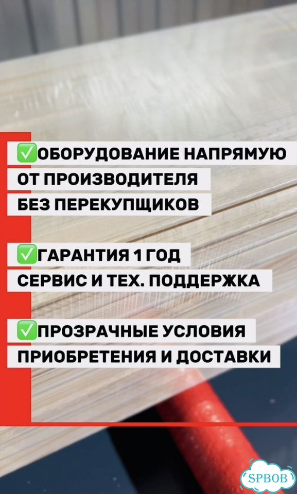 Горизонтальный упаковщик в стрейч. 1м диаметр фото 9