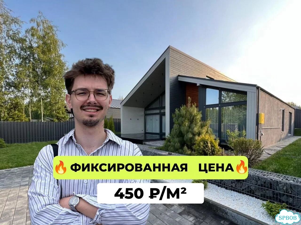 Проектирование частных домов. Архитектор фото 1