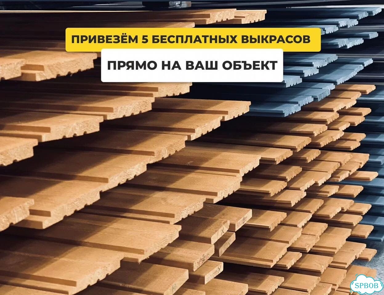 Скандинавская доска Поднятыи ворс фото 1