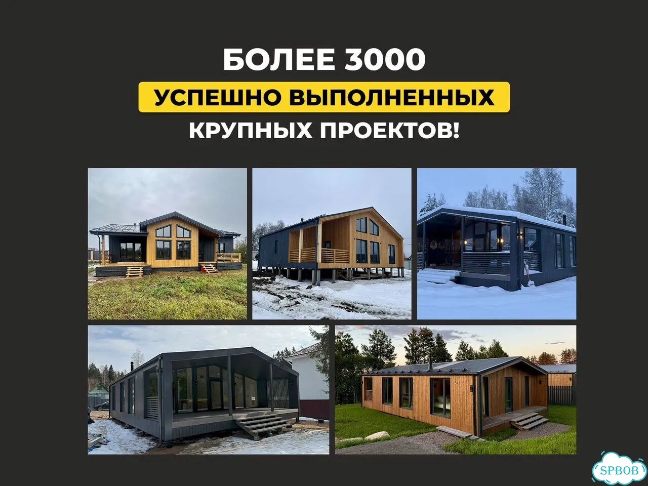 Скандинавская доска Поднятыи ворс фото 5