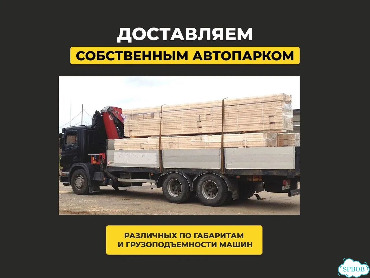 Скандинавская доска Поднятыи ворс фото 6