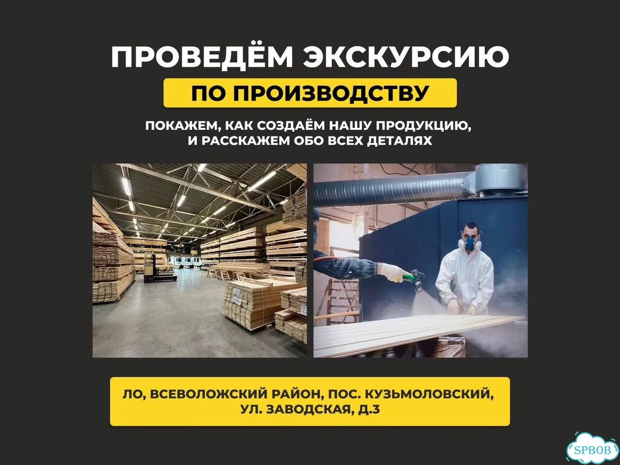 Скандинавская доска Поднятыи ворс фото 7