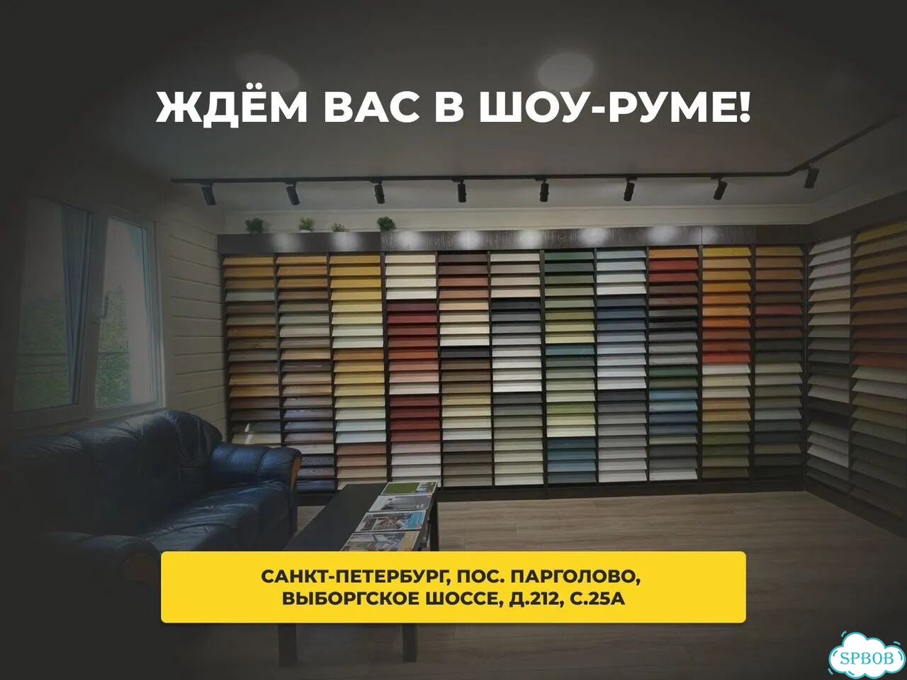 Фасадная панель Поднятыи ворс из ели фото 4