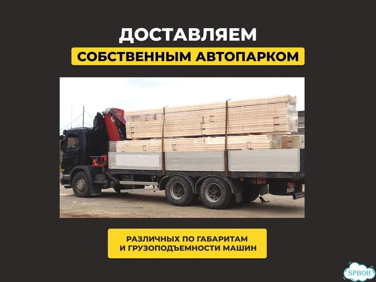Фасадная панель Поднятыи ворс из ели фото 6