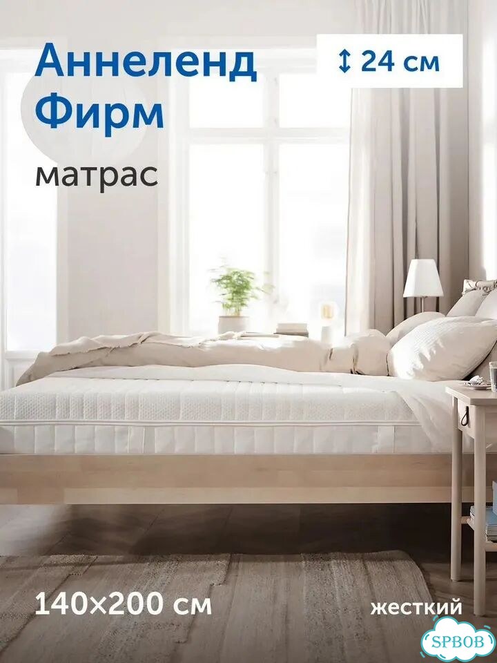 Матрас 140x200 ИКЕА ортопедический фото 1