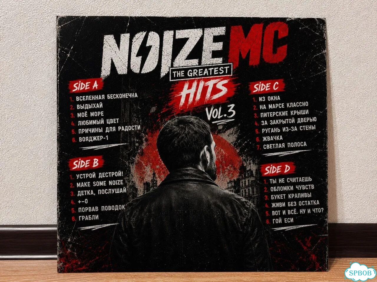 Пластинка Noize MC the greatest hits vol. 3 фото 1