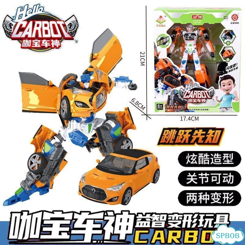 Hello carbot новый трансформер фото 1