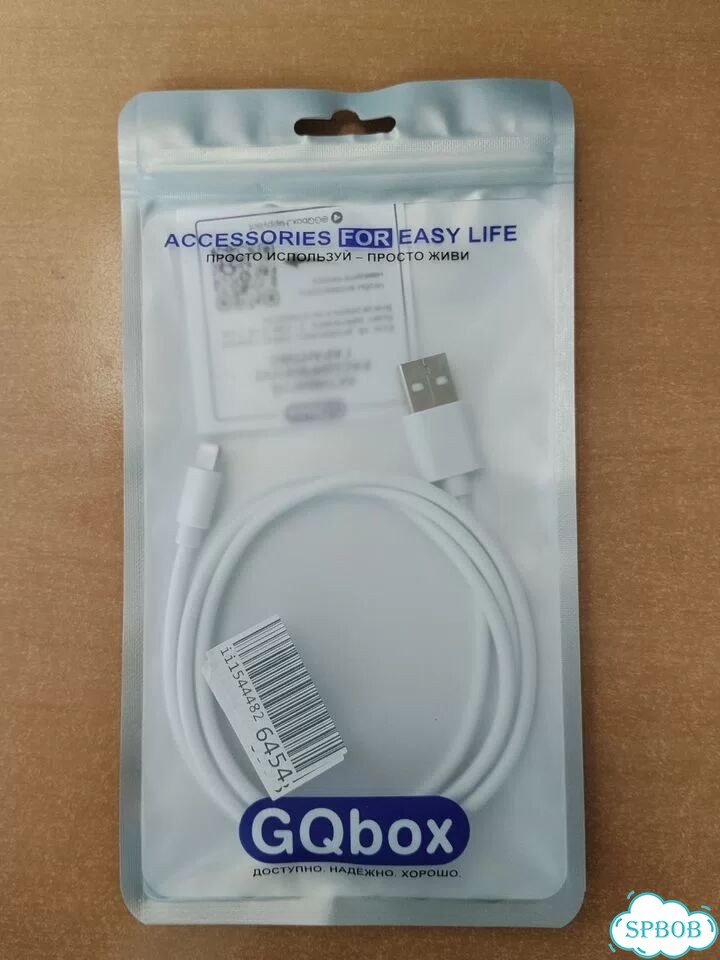 Кабель для iPhone (5-14), 1 м. быстрая зарядка фото 1
