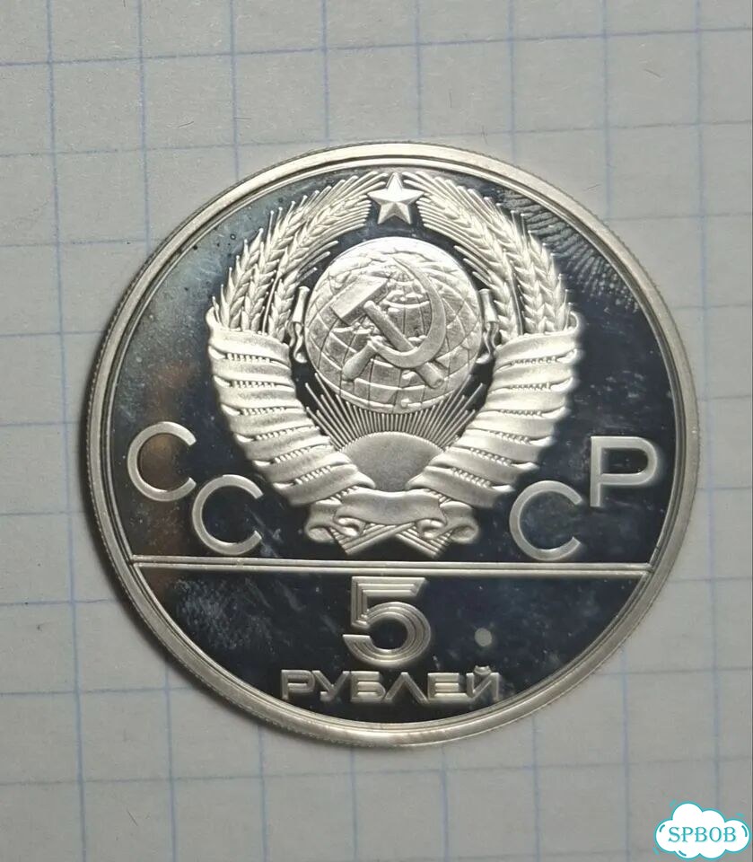 Монета фото 2