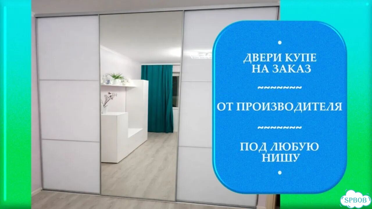 Шкаф купе одностворчатый фото 1