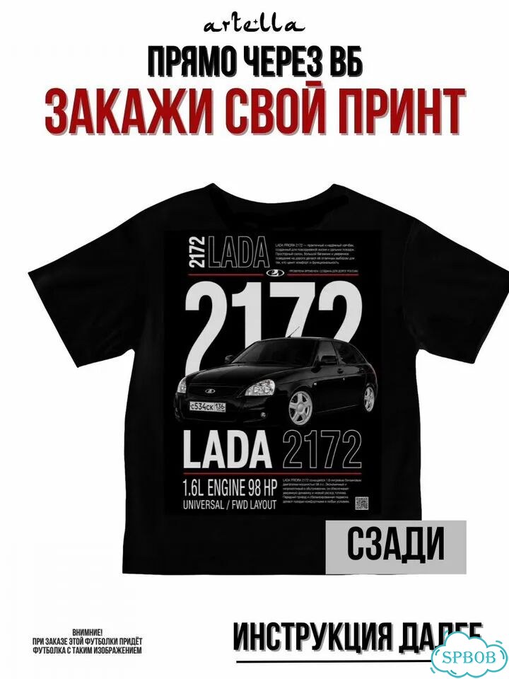 Футболка с принтом на заказ фото 3