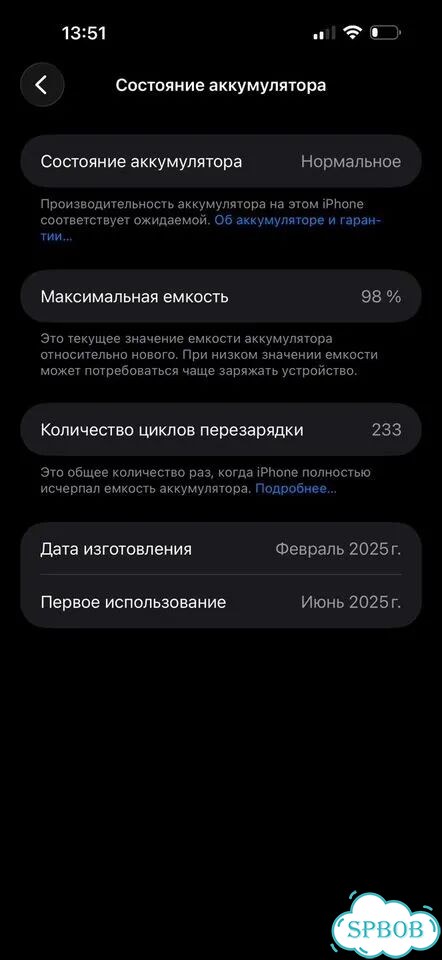 iPhone 16 Pro Max, 1 ТБ, SIM + eSIM фото 3
