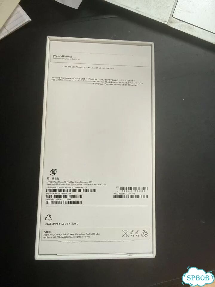 iPhone 16 Pro Max, 1 ТБ, SIM + eSIM фото 5