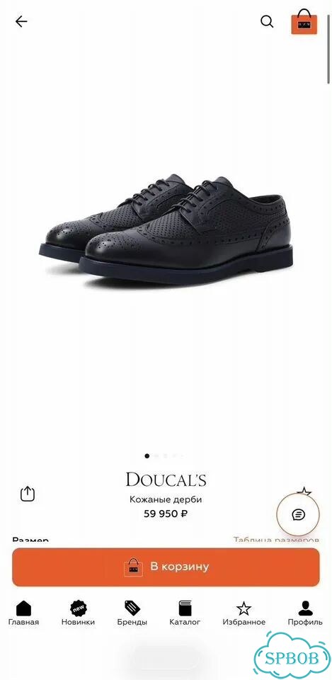 Дерби мужские Doucal's фото 7