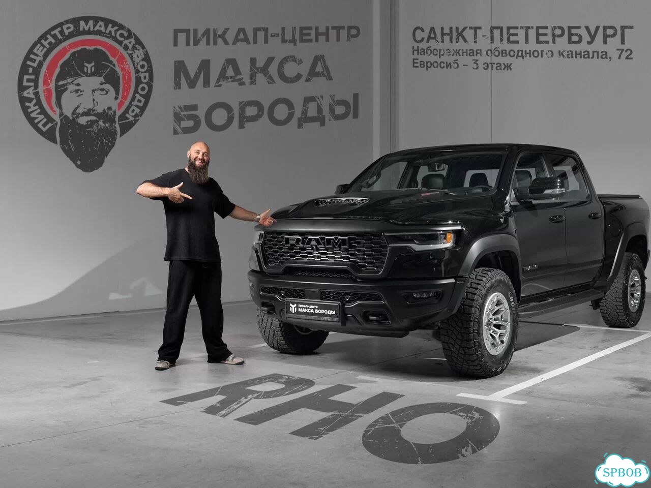 RAM 1500 3.0 AT, 2026, 46 км фото 1