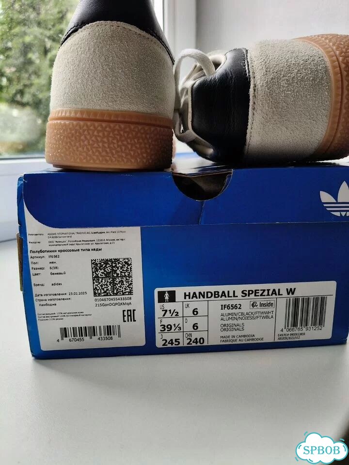 Кеды Adidas handball spezial W бежевые фото 2