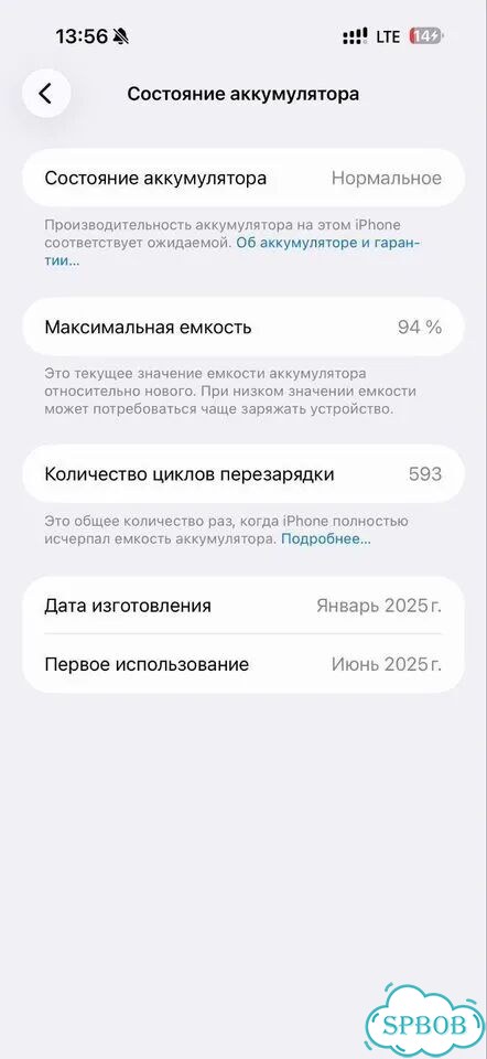 iPhone 16 Pro Max, 256 ГБ, SIM + eSIM фото 7
