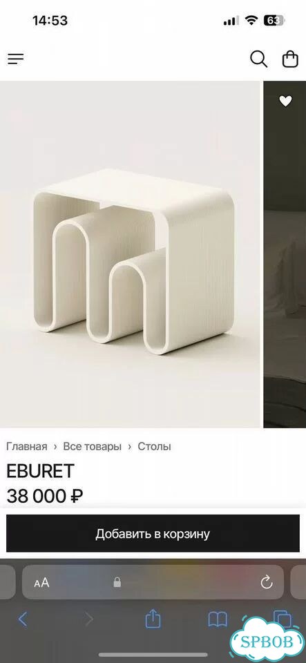 Стол eburet черный фото 1