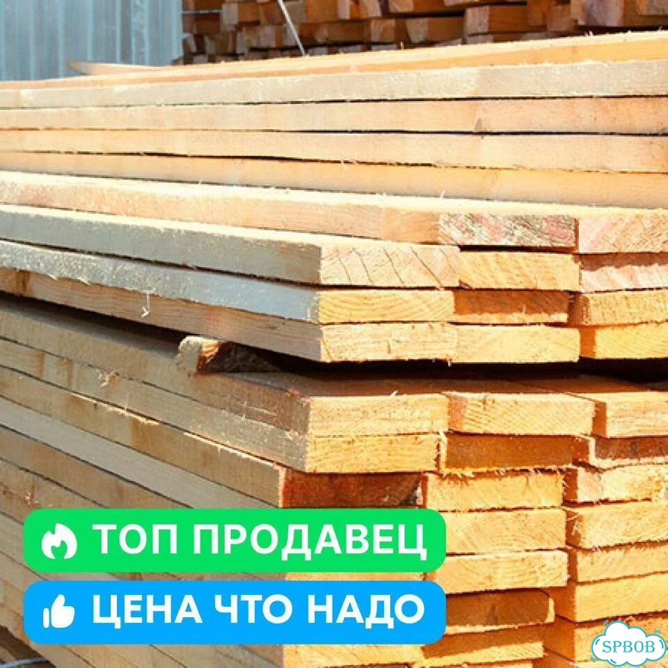 Доска сухая обрезная 25х100х6000 мм фото 1