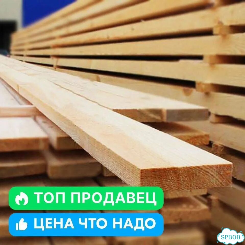 Доска сухая обрезная 25х100х6000 мм фото 3
