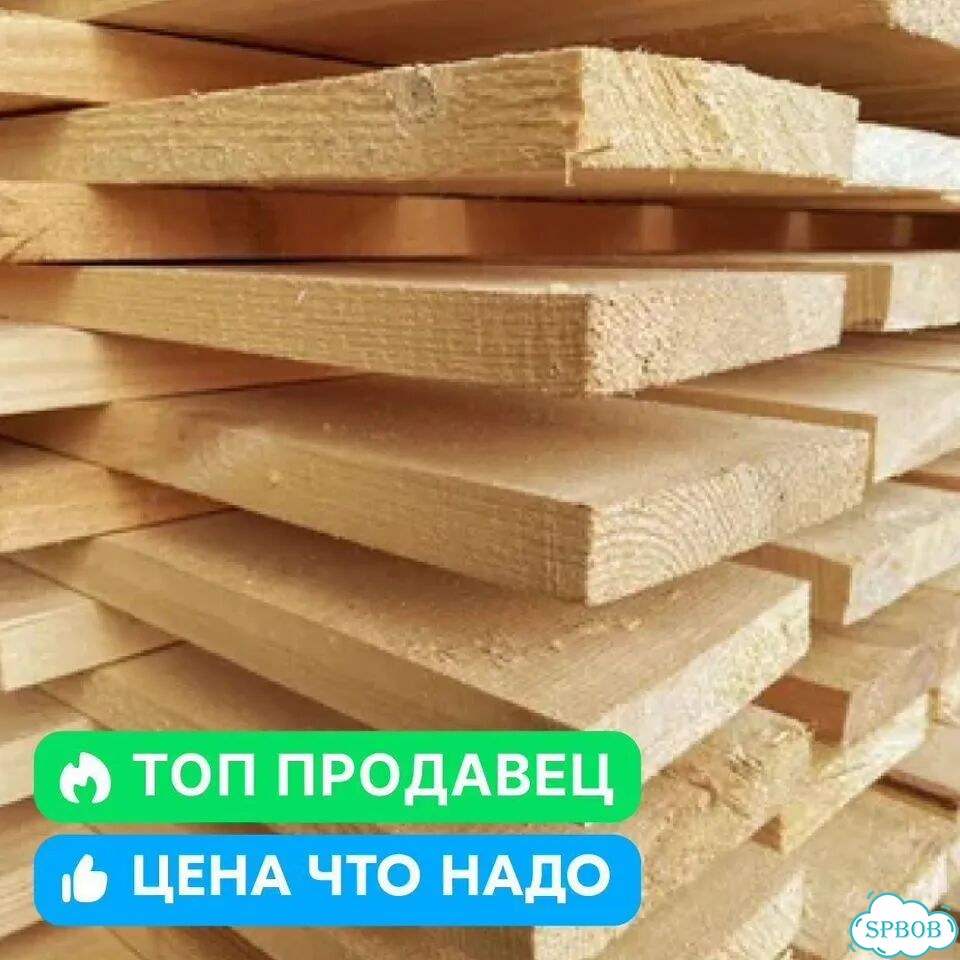 Доска сухая обрезная 25х100х6000 мм фото 4