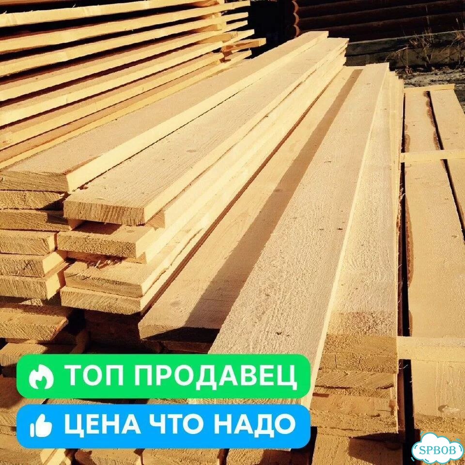 Доска сухая обрезная 25х100х6000 мм фото 5