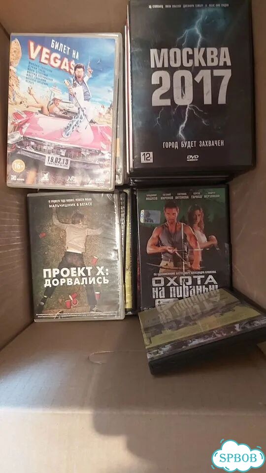 DVD диски фото 2