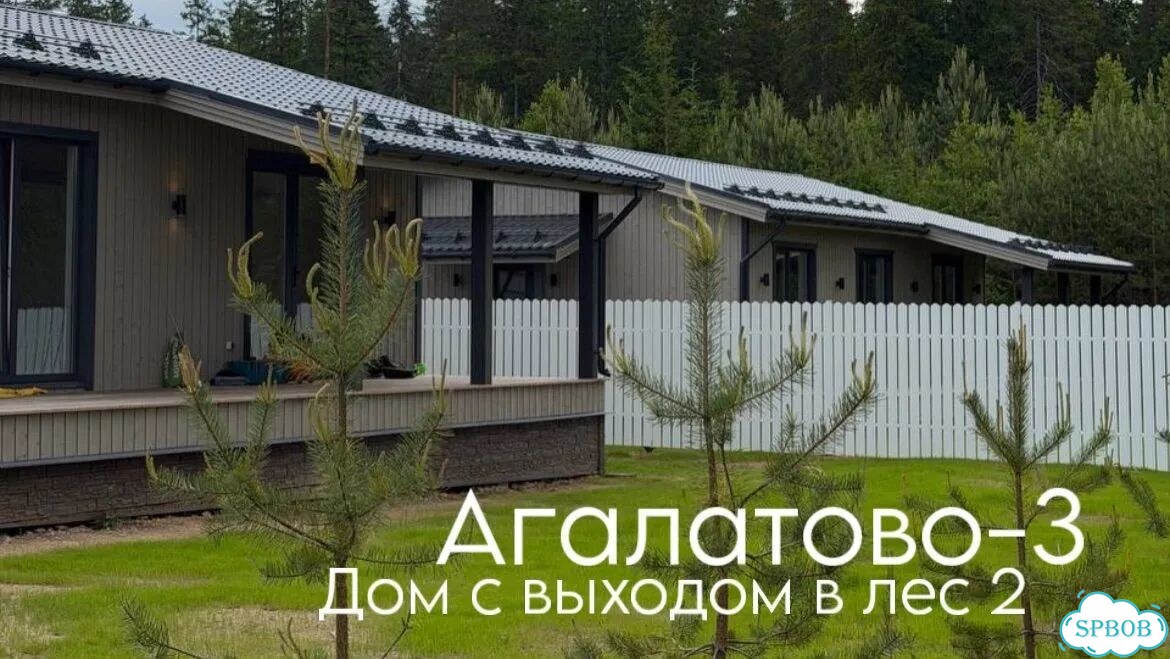 Дом 128 м² на участке 7 сот. фото 2