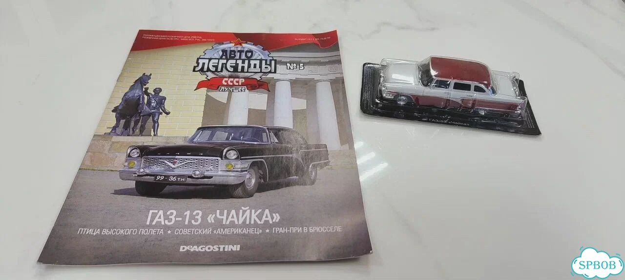 Модели Deagostini, 12 шт, Авто Легенды СССР фото 4