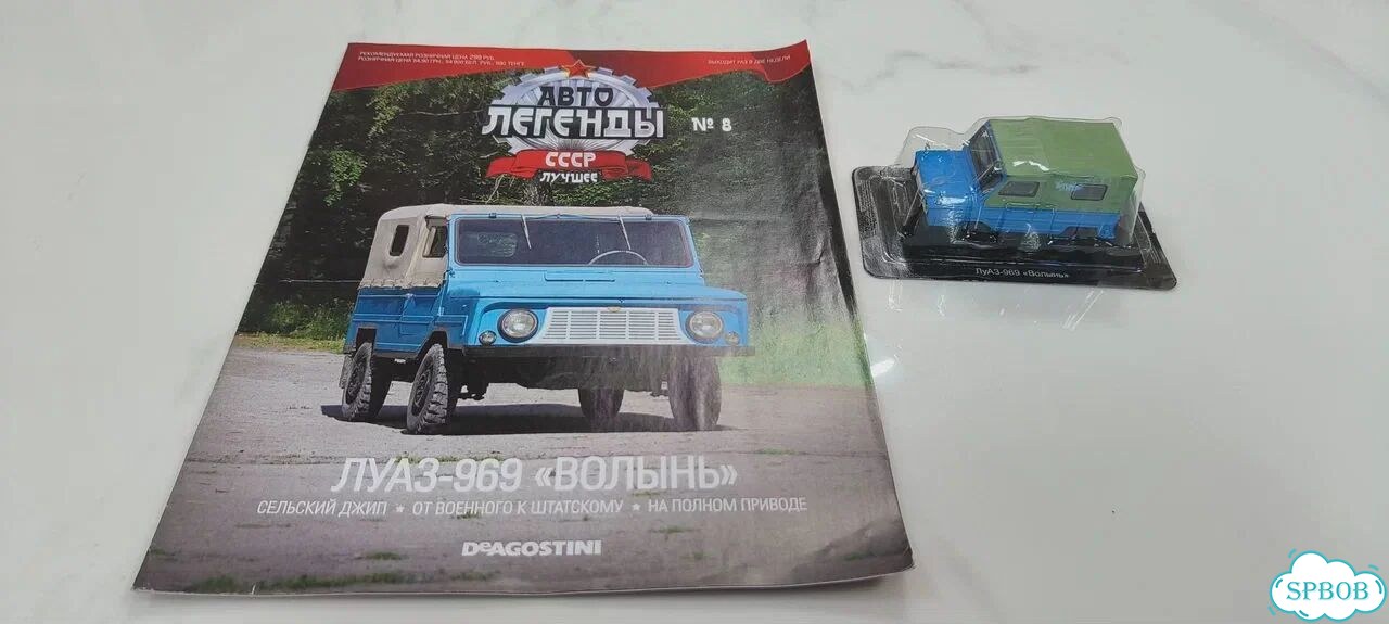 Модели Deagostini, 12 шт, Авто Легенды СССР фото 6