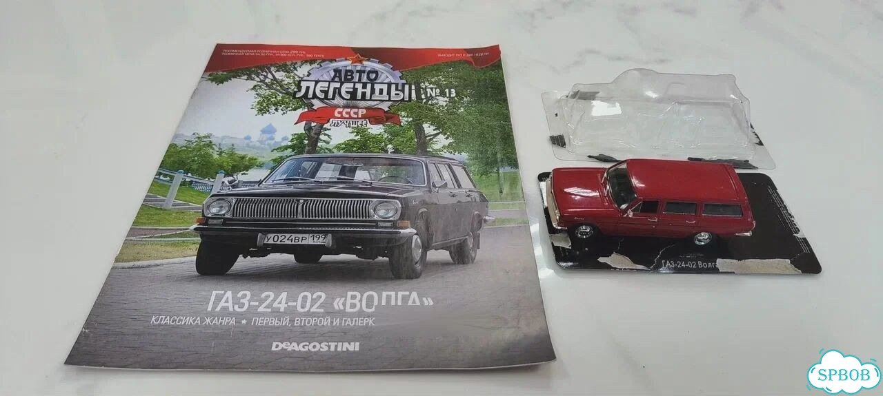 Модели Deagostini, 12 шт, Авто Легенды СССР фото 9