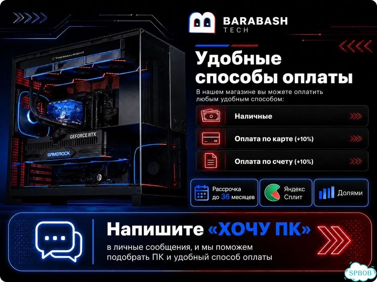 Игровой пк - RTX 5070 / Ryzen 5 7500F / 32GB / NEW фото 4