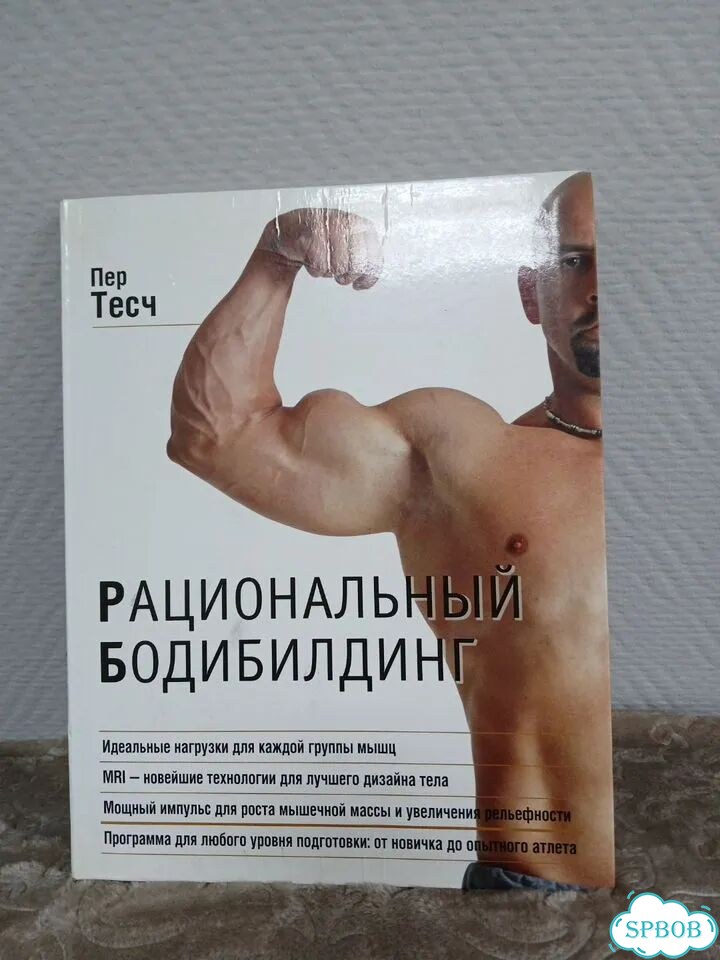 Книги фото 1
