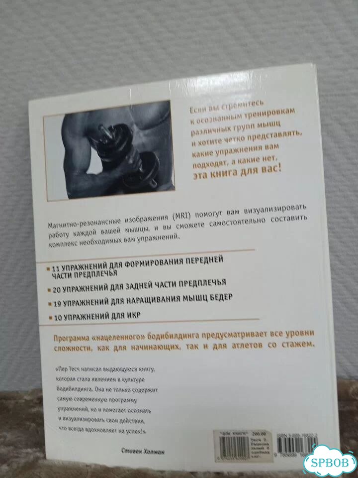 Книги фото 2
