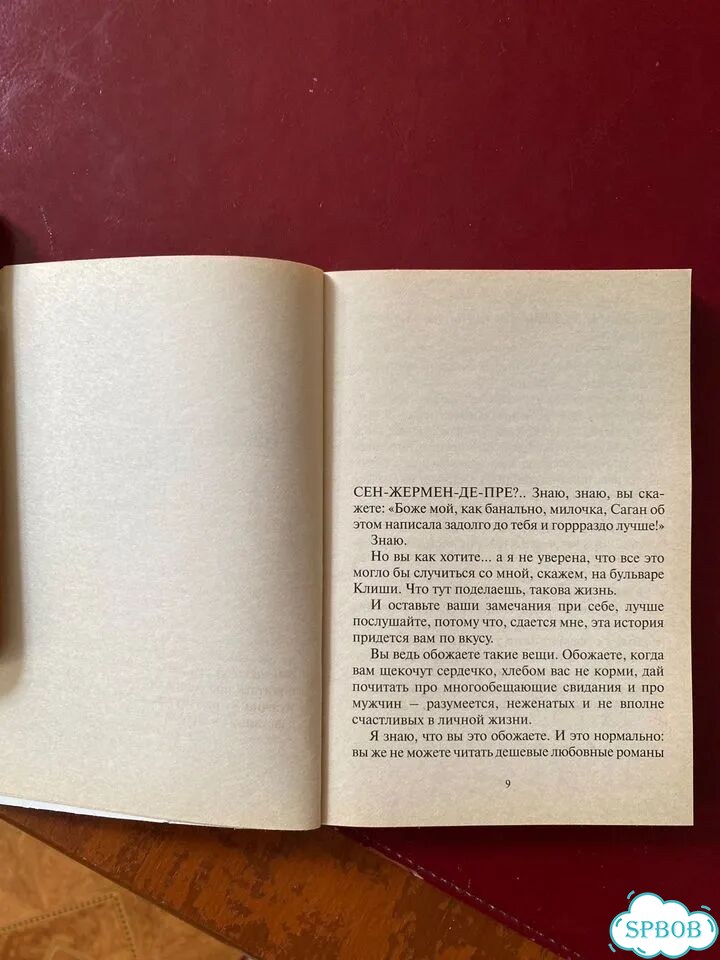Книги фото 3