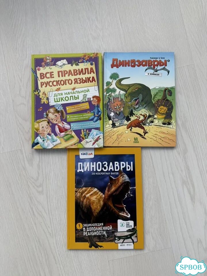 Книги для Екатерины фото 1