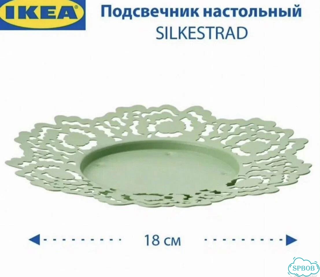 Подсвечник IKEA silkestrad (силкестред) фото 2