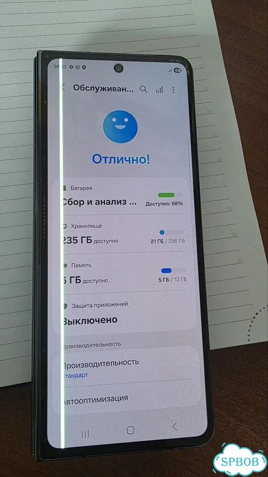 Samsung Galaxy Z Fold4, 12/256 ГБ, 2 SIM фото 2