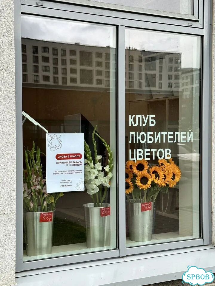 Продажа цветочной студии фото 2