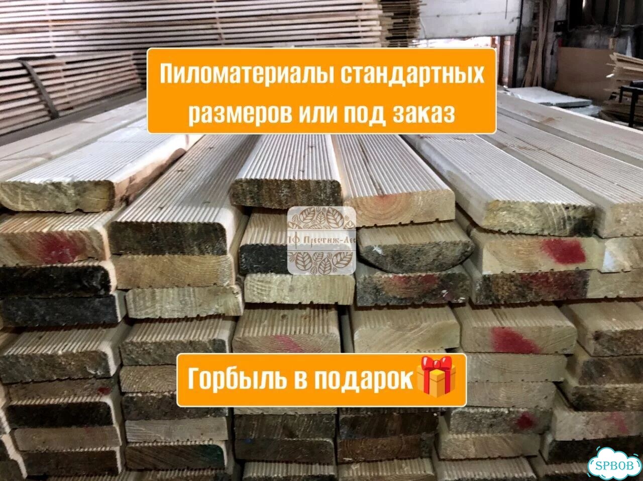 Невидимые архитекторы реальности Синельников фото 3
