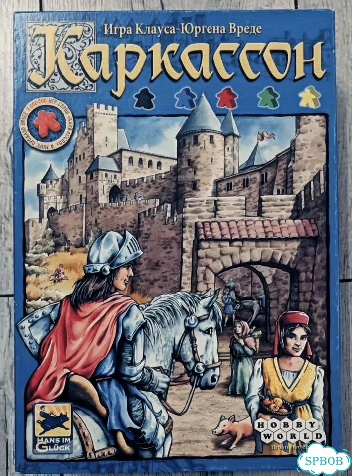 Каркассон настольная игра фото 1