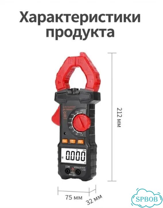 Цифровой токоизмерительный клещевой мультиметр фото 2